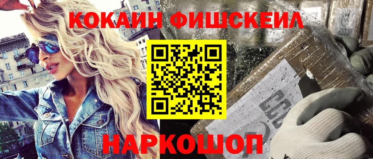 COCAIN VHQ Омск