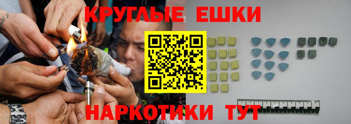 ЭКСТАЗИ VHQ  Экстази TESLA  Омск  omg маркетплейс  Вход с VPN 