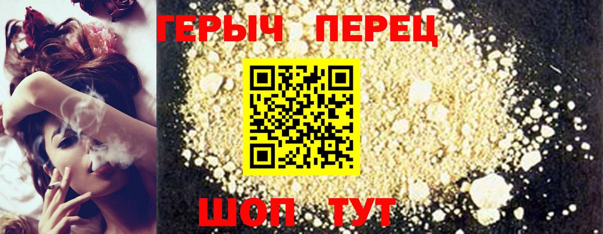 Кетамин Омск