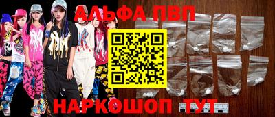 эйфоретик Ленинск-Кузнецкий