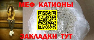скорость mdpv Лесной