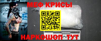 эйфоретик Ленинск-Кузнецкий