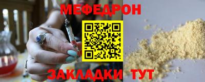 эйфоретик Ленинск-Кузнецкий