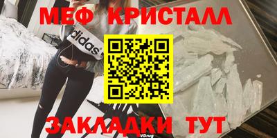 каннабис Магнитогорск