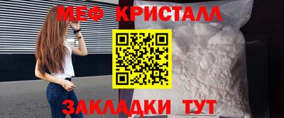 эйфоретик Ленинск-Кузнецкий