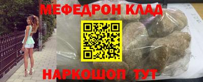 эйфоретик Ленинск-Кузнецкий