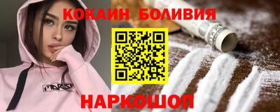 2c-b Лениногорск