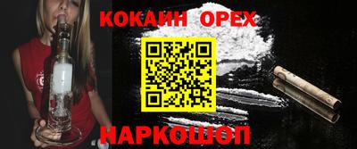 2c-b Лениногорск