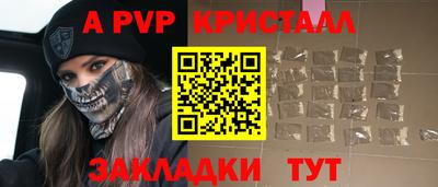 скорость mdpv Лесной