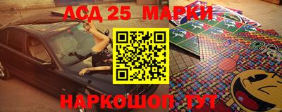 2c-b Лениногорск