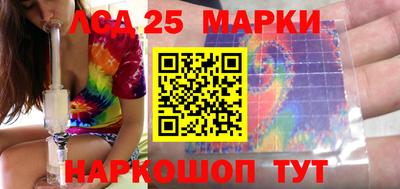 2c-b Лениногорск