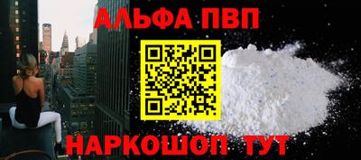 героин Магадан