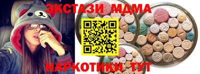 скорость mdpv Лесной