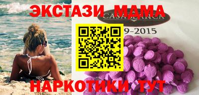 2c-b Лениногорск