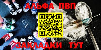 эйфоретик Ленинск-Кузнецкий