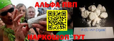 эйфоретик Ленинск-Кузнецкий