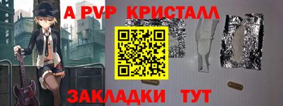эйфоретик Ленинск-Кузнецкий