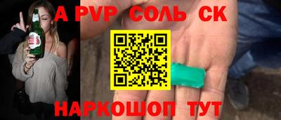 2c-b Лениногорск