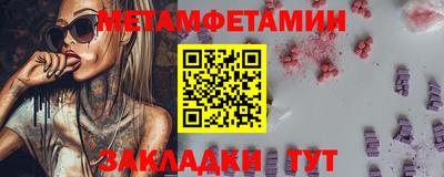 2c-b Лениногорск