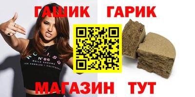 эйфоретик Ленинск-Кузнецкий