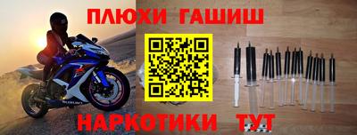 эйфоретик Ленинск-Кузнецкий