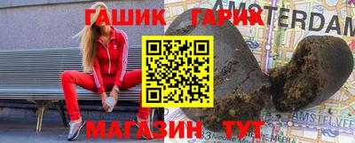 эйфоретик Ленинск-Кузнецкий