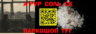 скорость mdpv Лесной