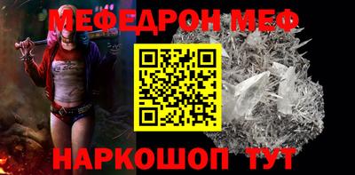 каннабис Магнитогорск