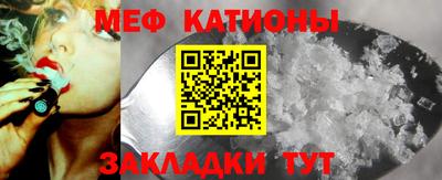 скорость mdpv Лесной