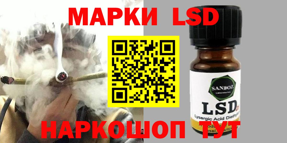 LSD-25 экстази кислота  Лсд 25 экстази ecstasy  omg ССЫЛКА  Вход с VPN  Омск 