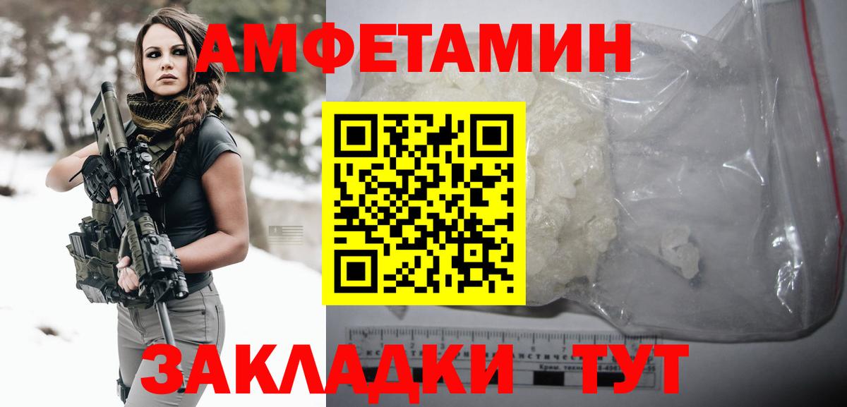 Первитин винт  Вход с VPN  Первитин винт  Омск 