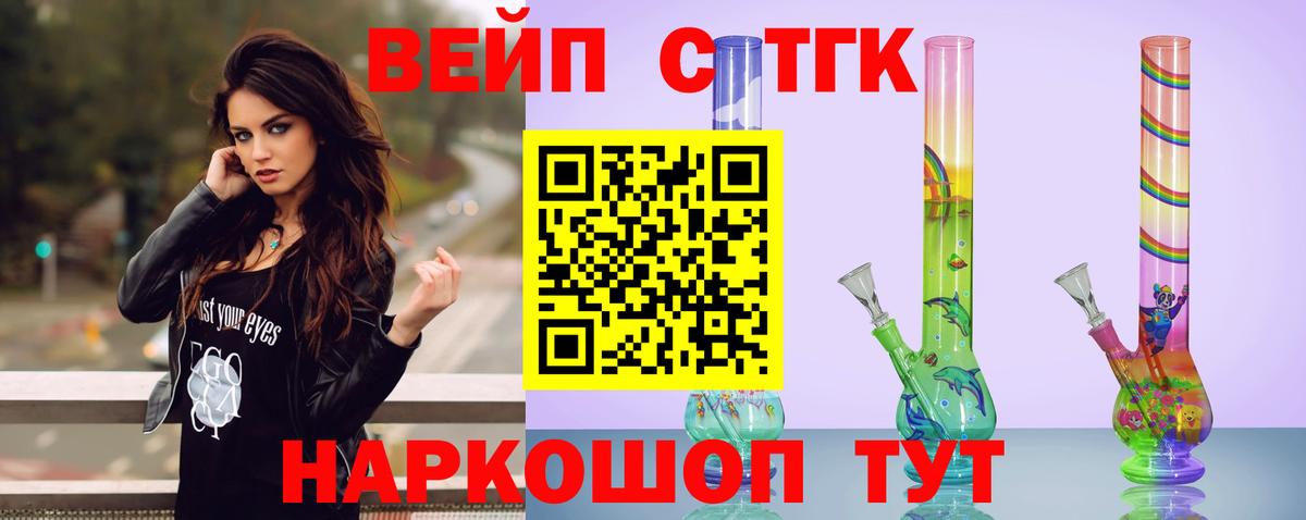 Дистиллят ТГК концентрат Омск