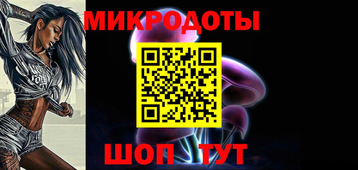 Галлюциногенные грибы Psilocybe  Вход с VPN  Омск 
