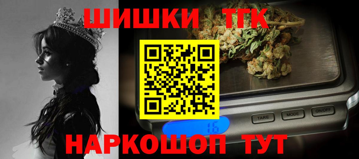 Канабис ГИДРОПОН Омск